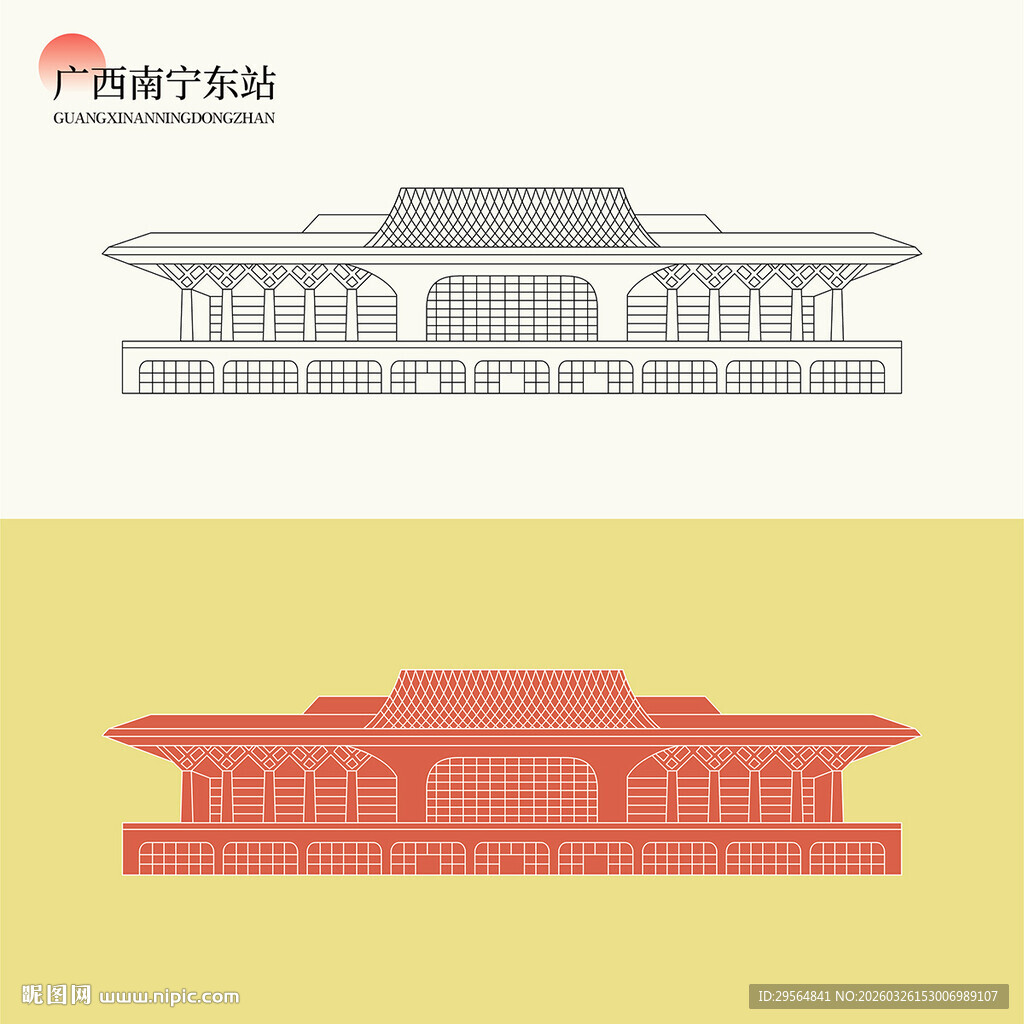 广西南宁东站