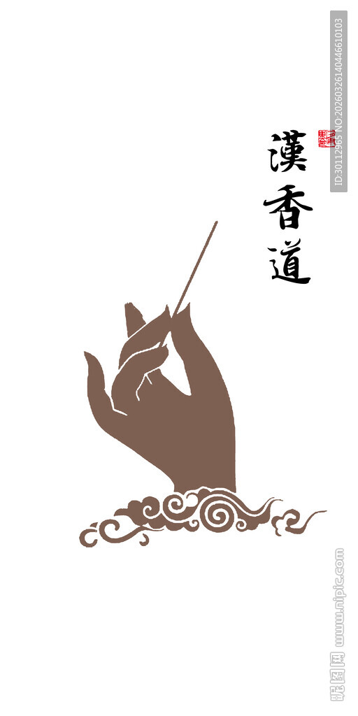 禅意茶道手势图