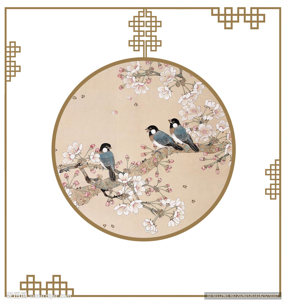 圆形花鸟图双鸟栖于枝头