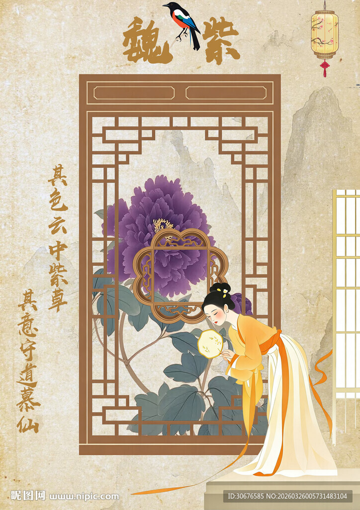 古风美人倚窗赏景图