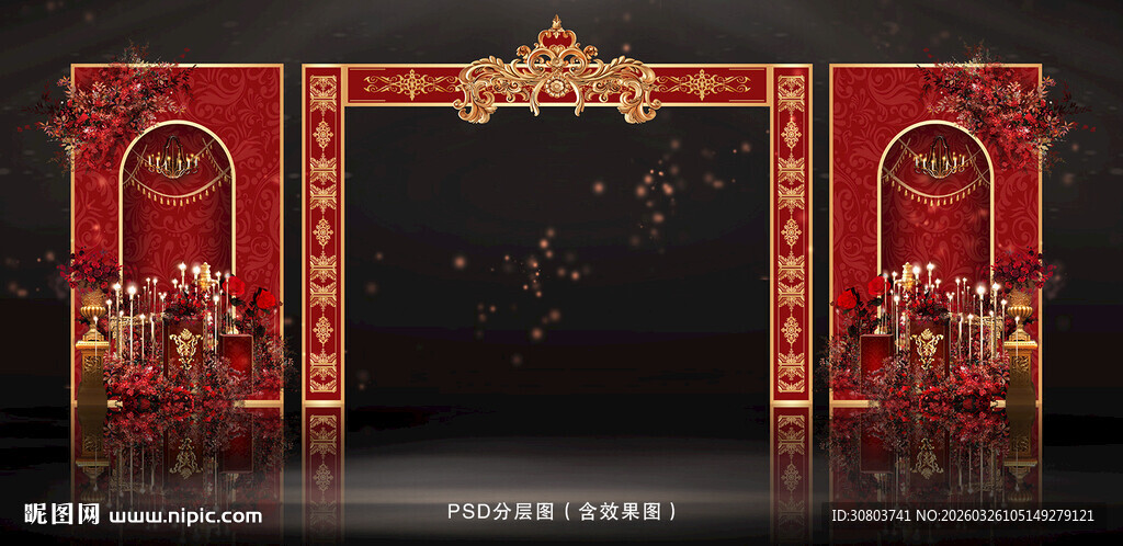 金红色欧式婚礼迎宾区