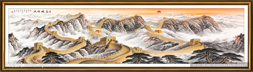 巨幅长城国画