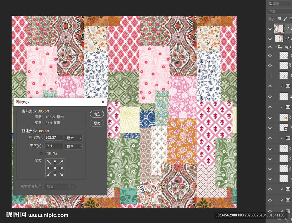 拼接花  数码印花