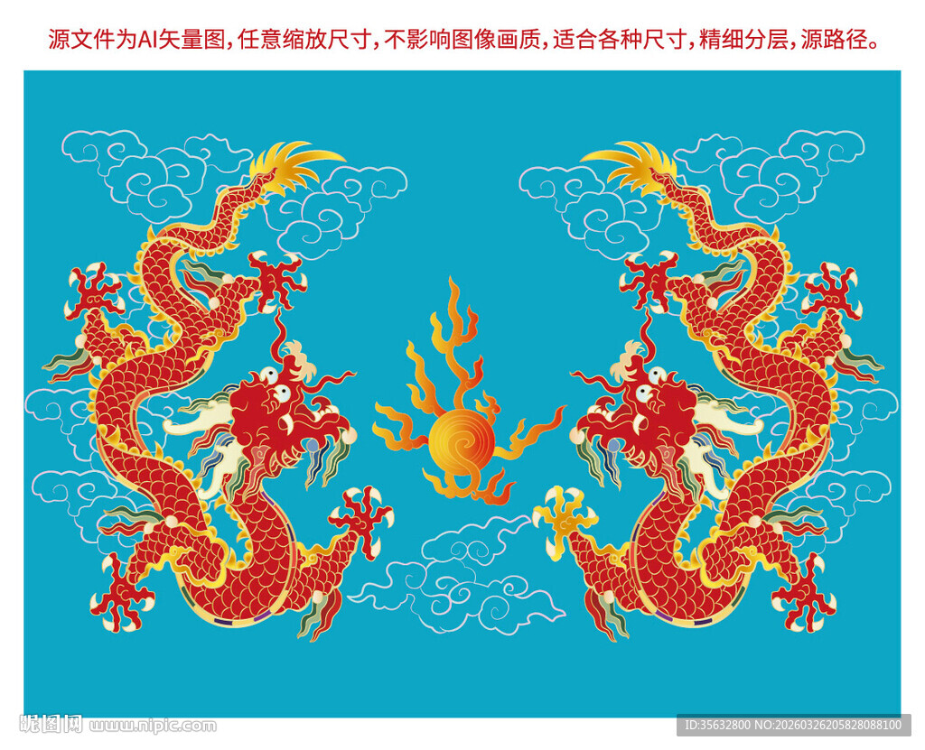 富贵双龙彩龙故宫龙线描龙包装龙