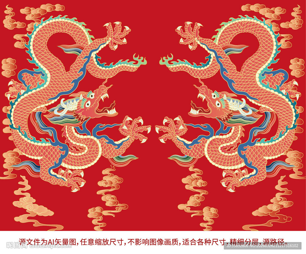 纳福双龙故宫龙彩龙浮雕龙礼盒龙