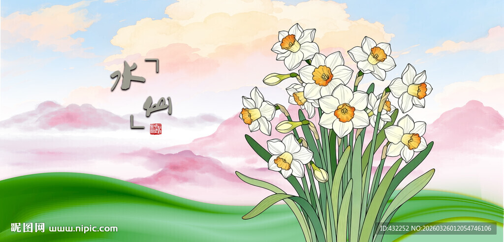 清新水仙插画春日气息