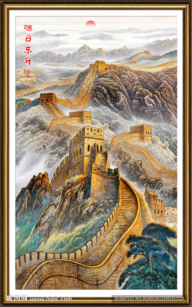 竖幅长城国画