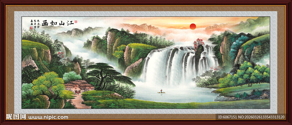 福居宝地山水画挂画国画