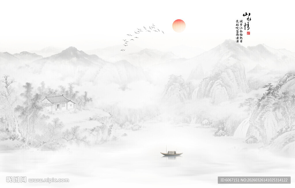 山水意境中国风水墨画