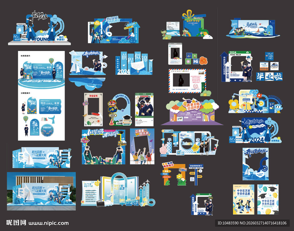 毕业照亚克力美陈