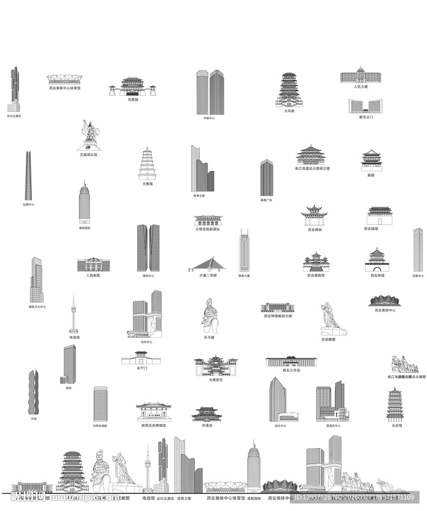 西安 陕西 城市 天际线 轮廓