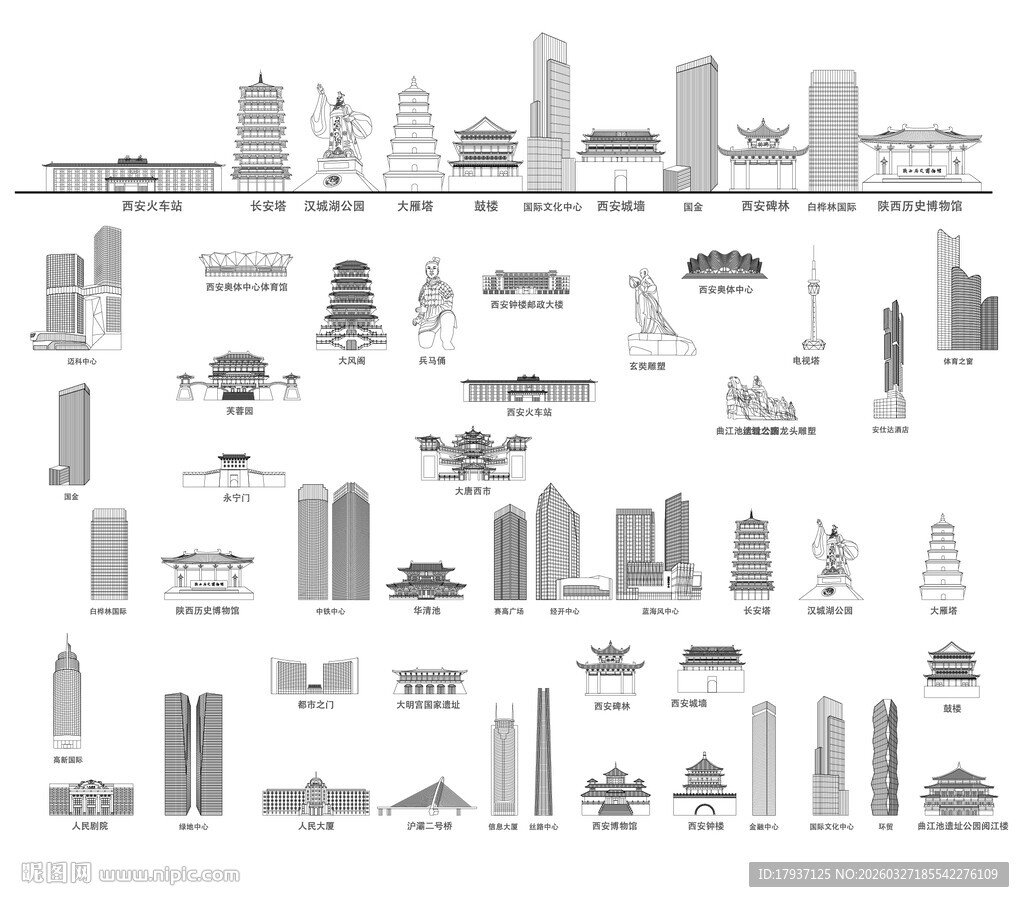 西安建筑城市