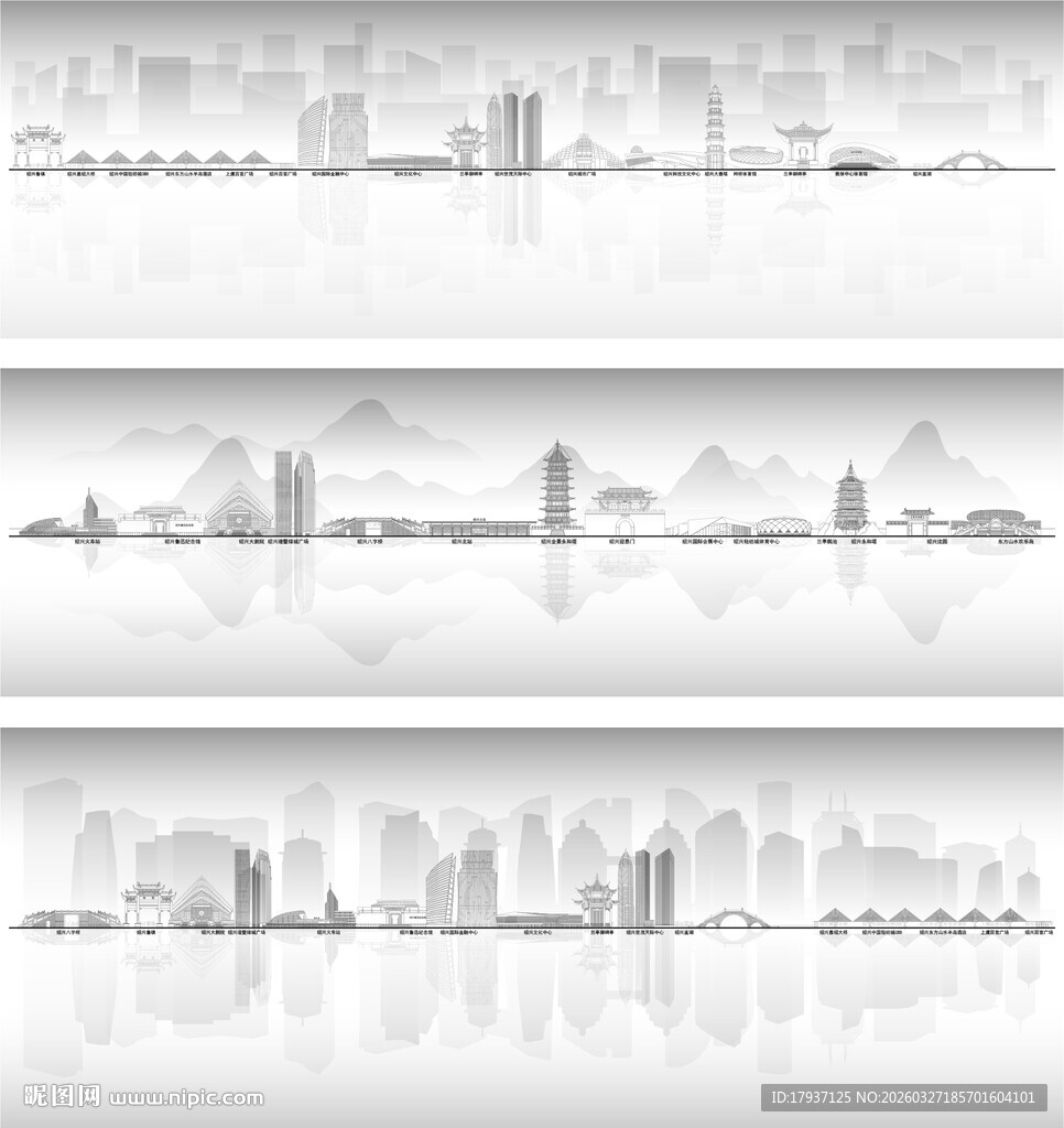 绍兴建筑城市图片