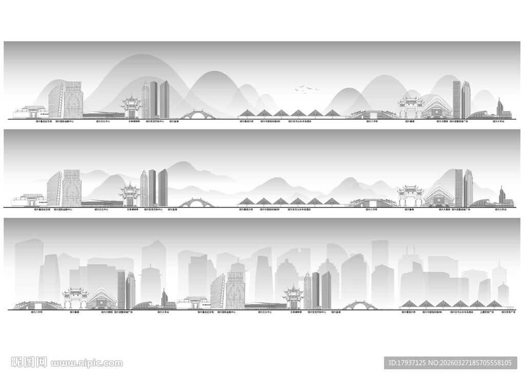 绍兴建筑城市图片