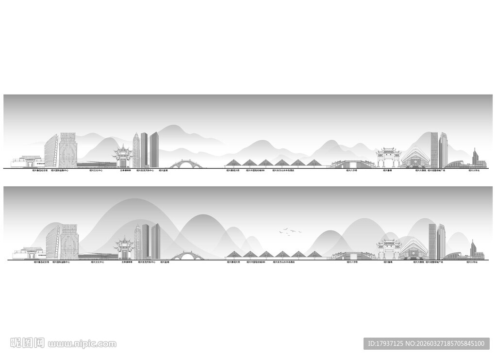 绍兴 浙江 城市 天际线 轮廓