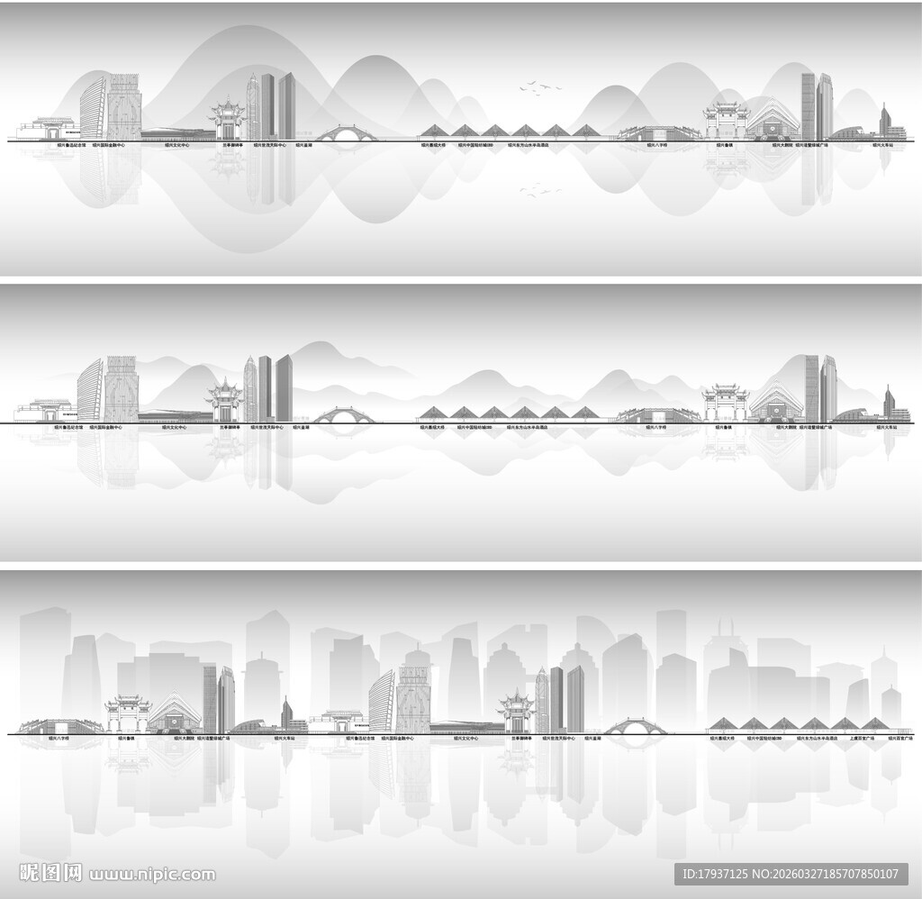 绍兴建筑城市图片
