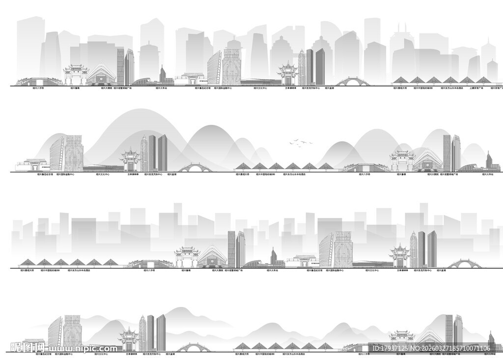 绍兴建筑城市