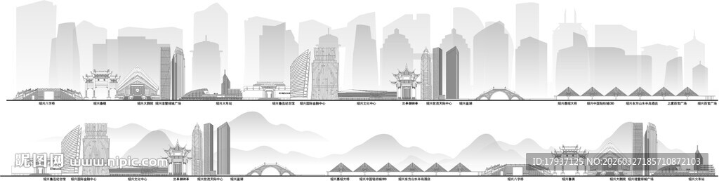 绍兴建筑城市