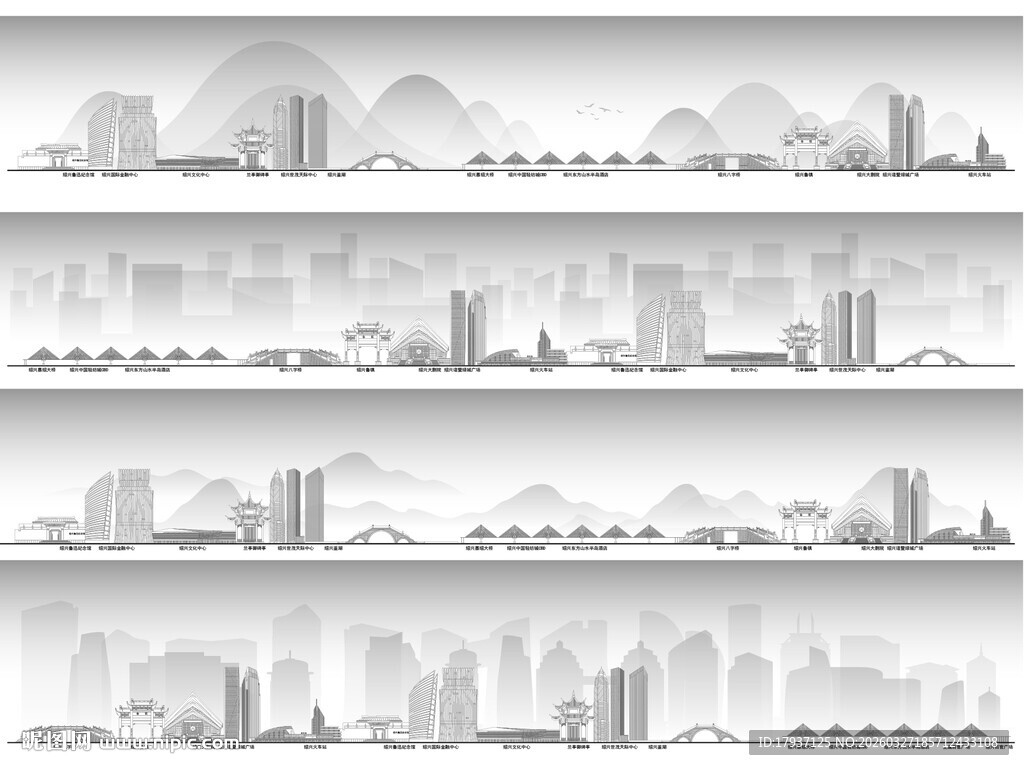 绍兴建筑城市