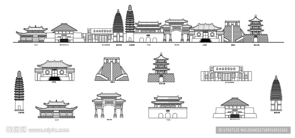 绍兴建筑城市