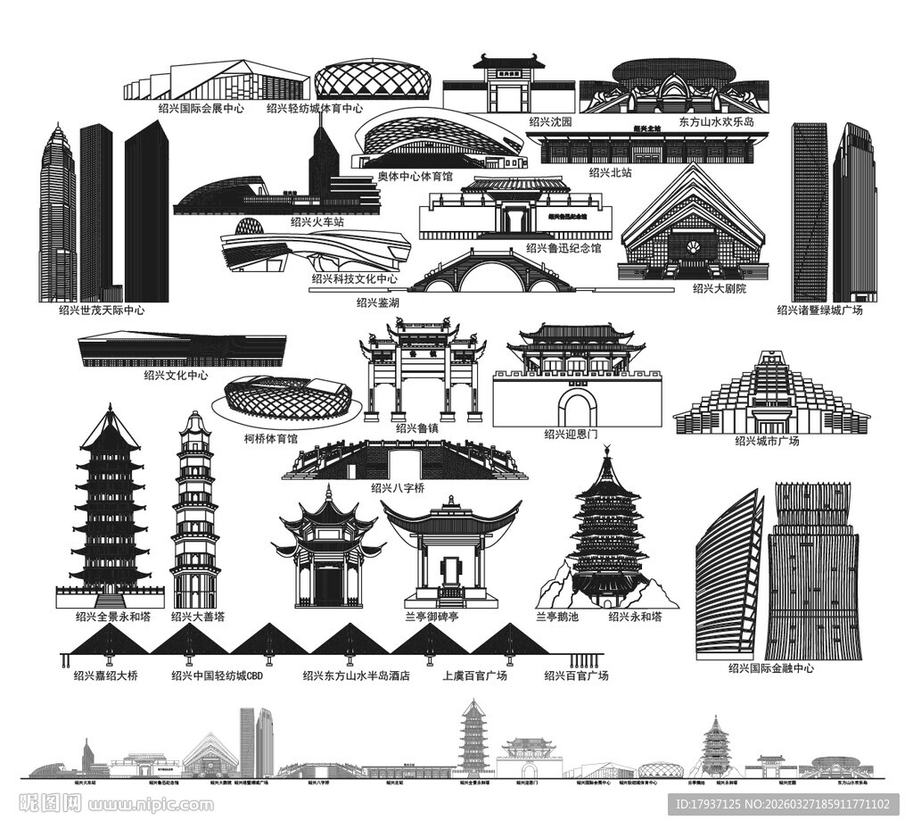 绍兴建筑城市