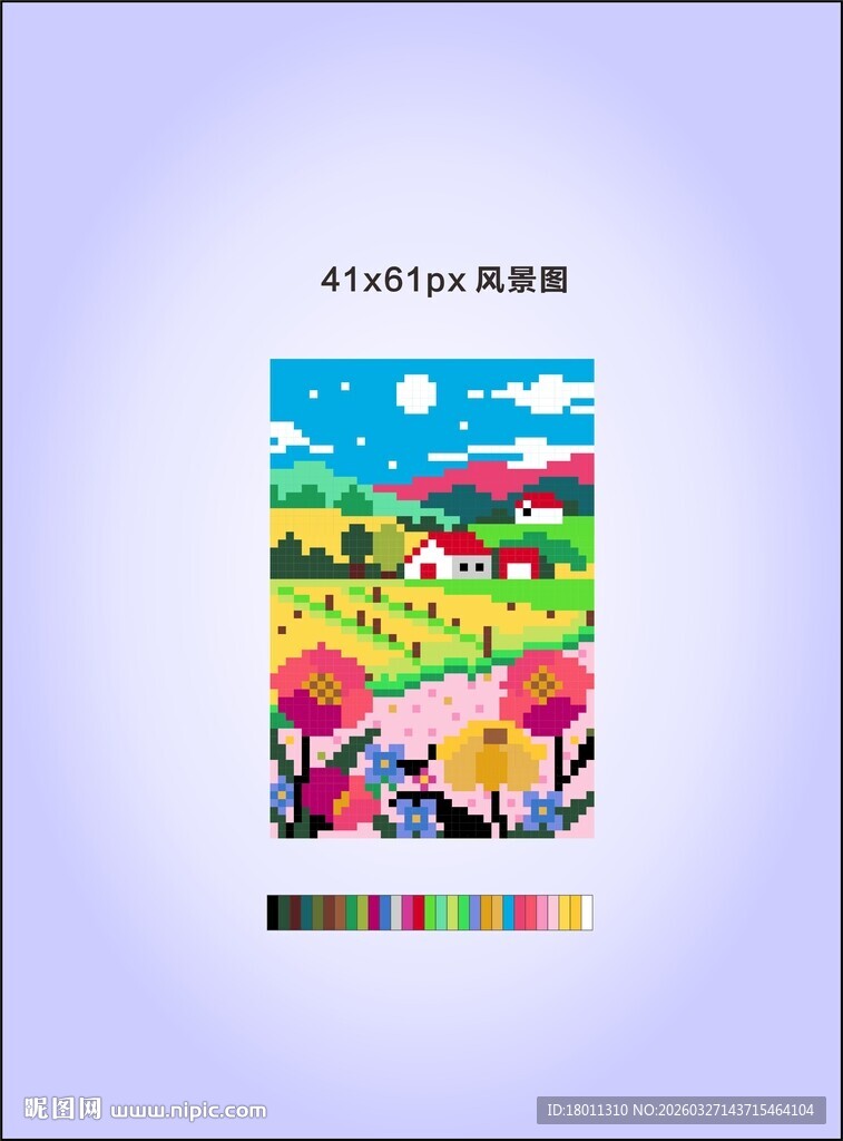 卡通风格多彩插画背景像素拼豆