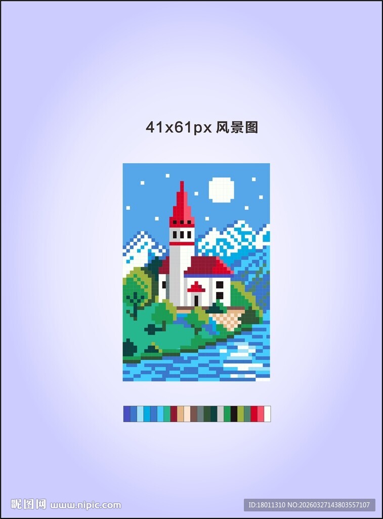 手绘风格的灯塔风景像素拼豆