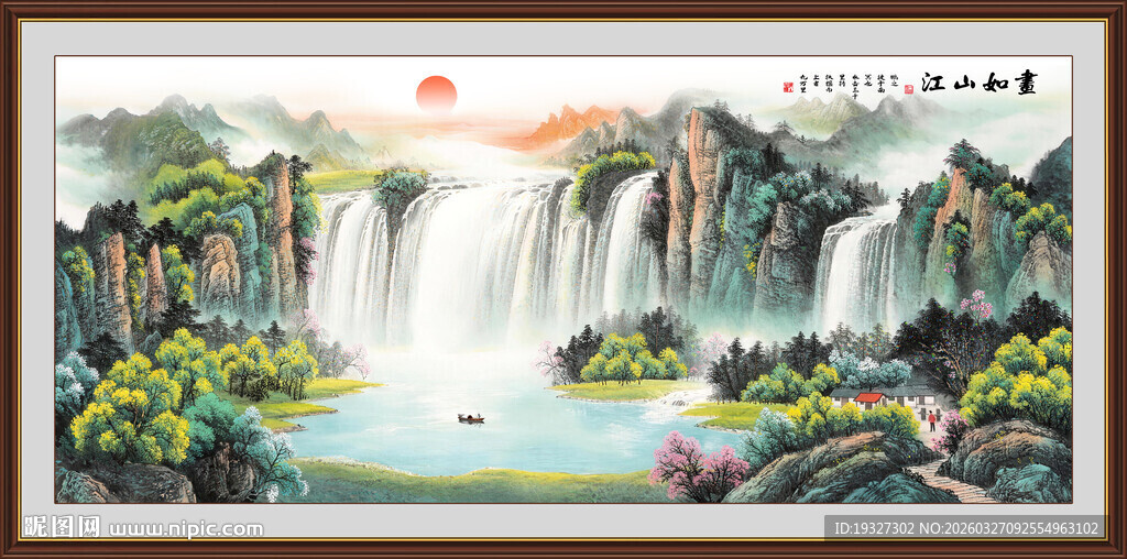 聚宝盆风水画 山水风景画