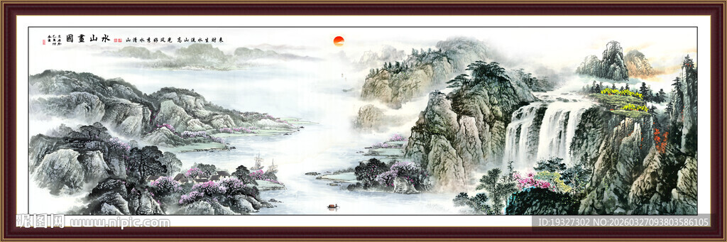 巨幅国画山水长卷