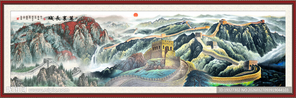 巨幅国画长城山水长卷
