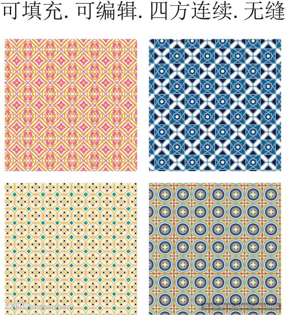 彩色民族花纹  阿拉伯图案