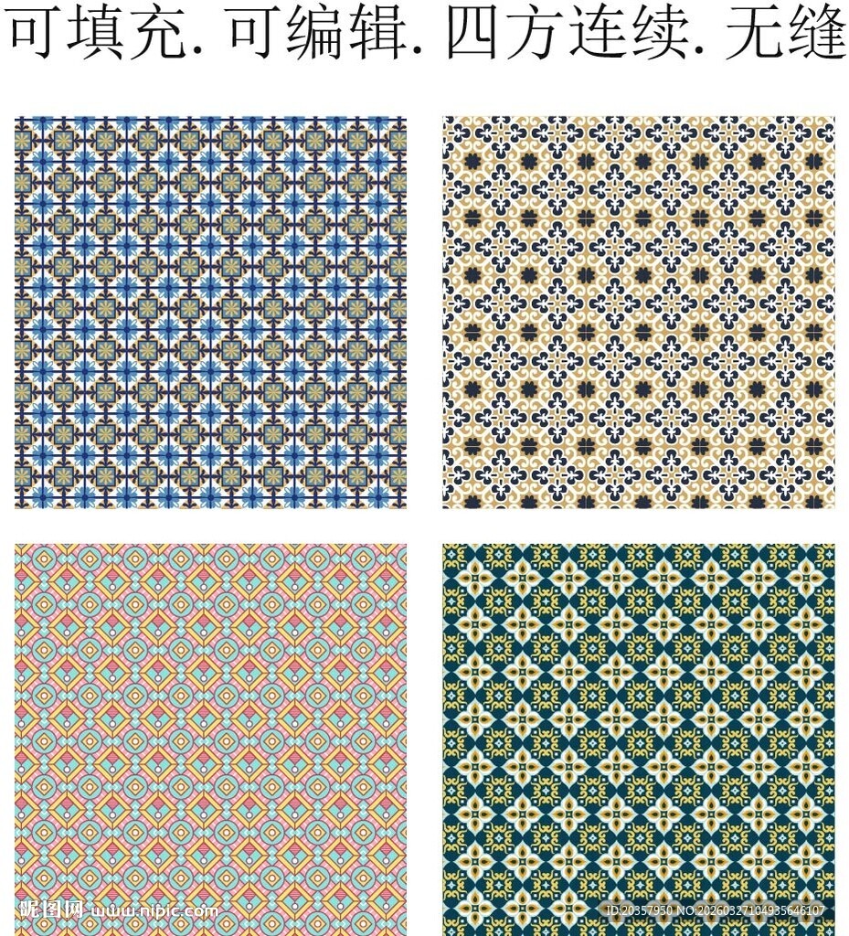 少数民族花纹   阿拉伯图案 