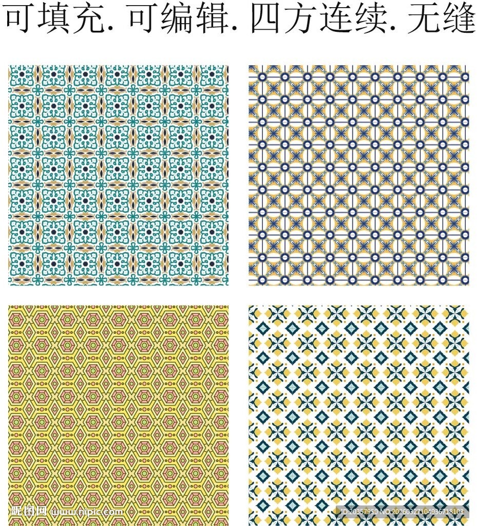 阿拉伯图案    几何装饰花纹