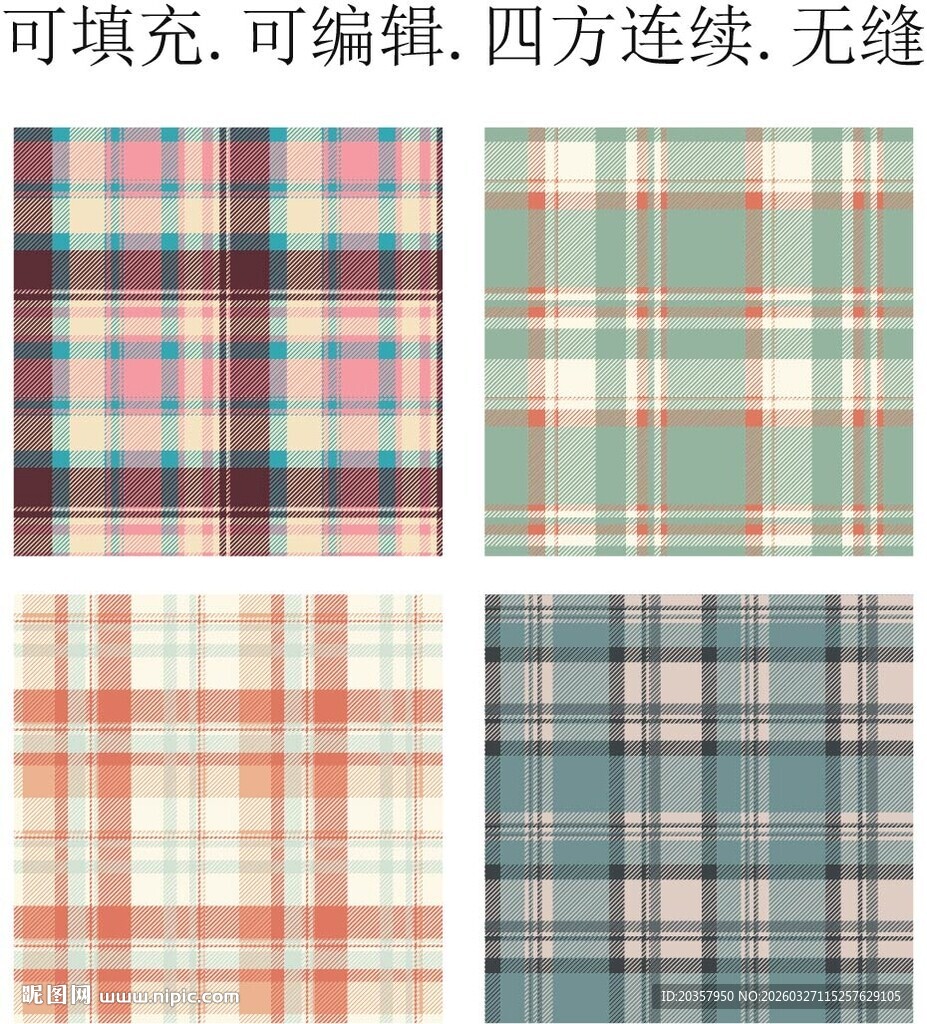 格子印花 格子图案 经典格纹面