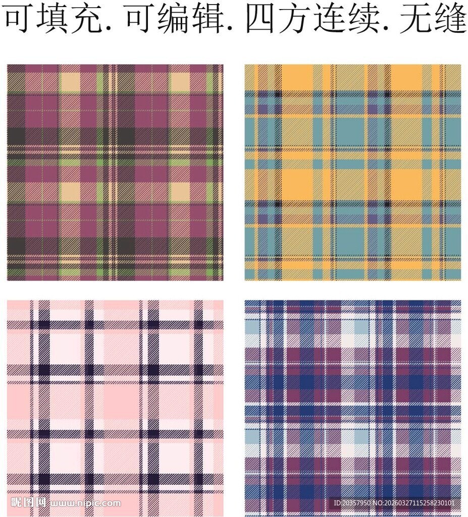  格子图案 格子面料 经典格纹