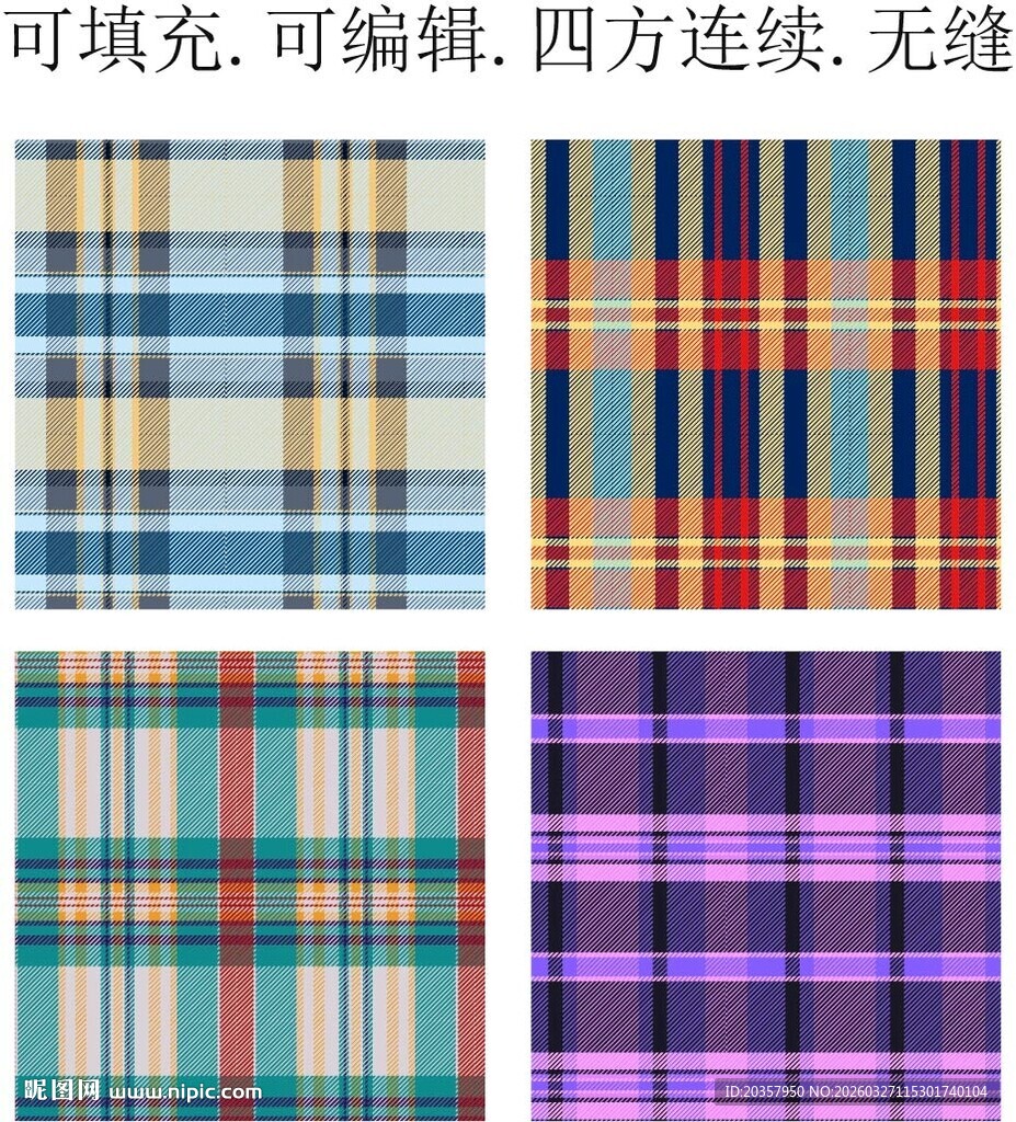 彩色格子图案   经典格纹面料