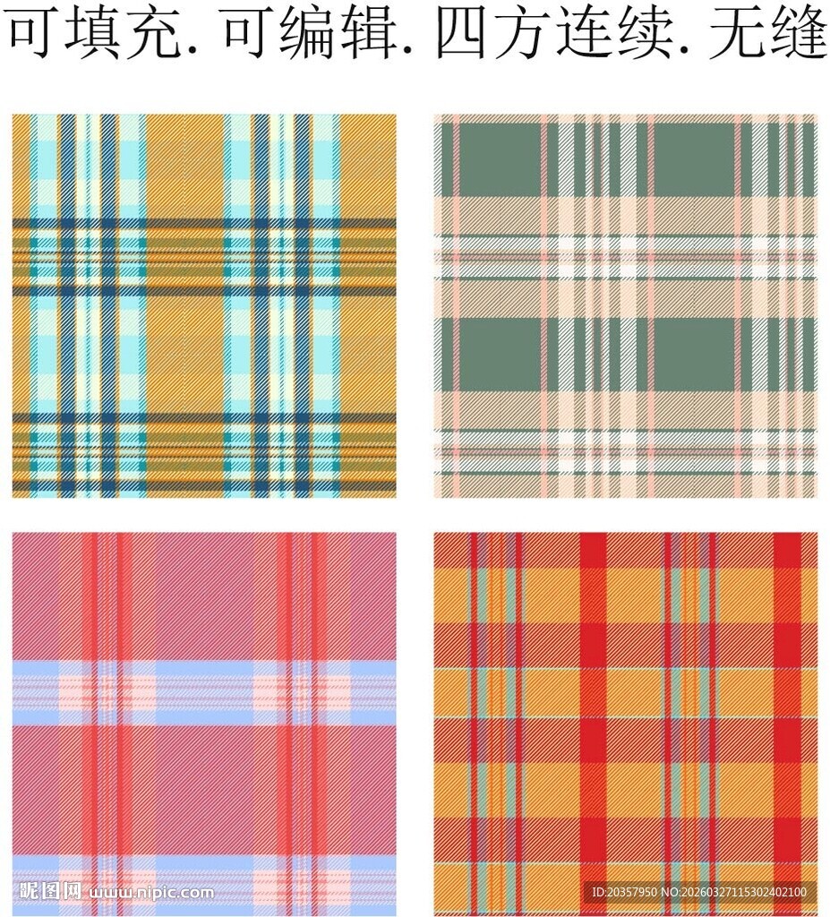 格子布 格子图案   经典格纹