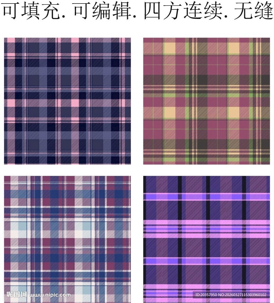 格子面料  格子图案 经典格纹