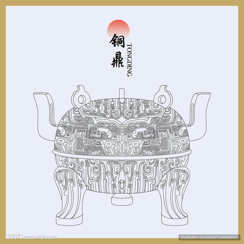 传统青铜鼎图案矢量图