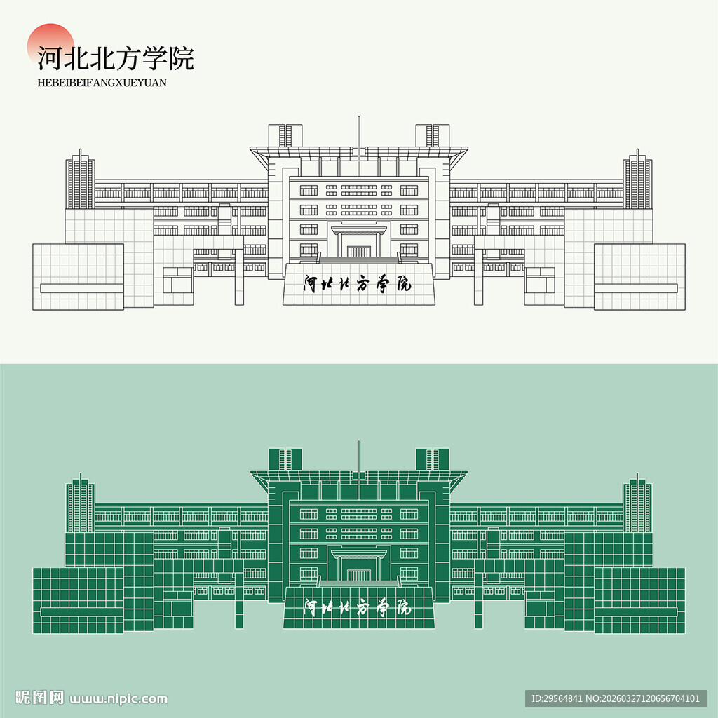河北北方学院建筑矢量图