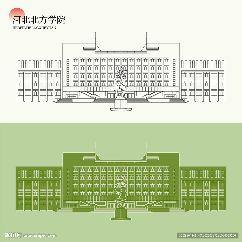 河北北方学院建筑矢量图
