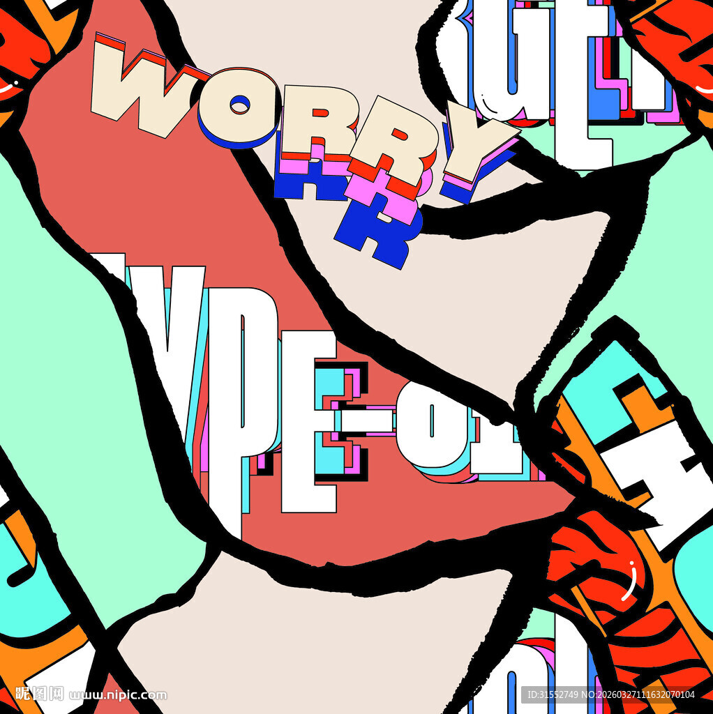 多彩潮流字母图案设计