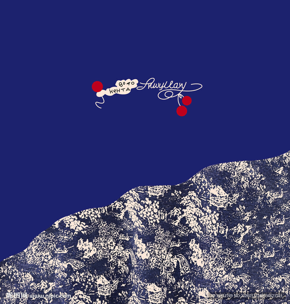 冬日雪山与空中飞行物