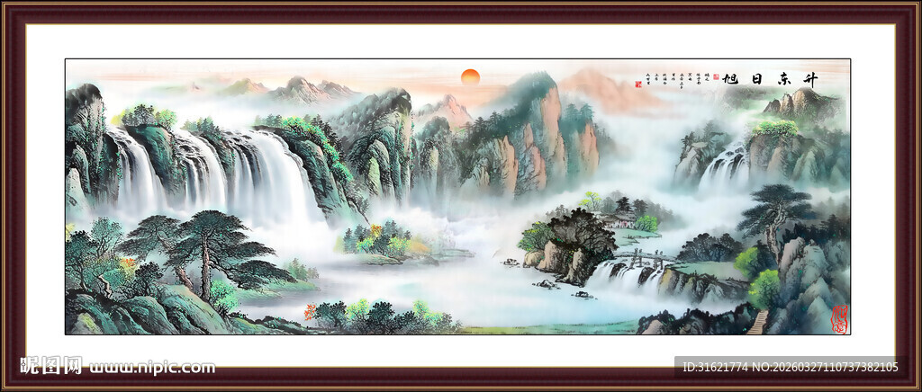 山水画背有靠山