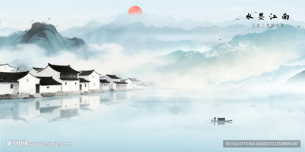 新中式水墨江南壁画