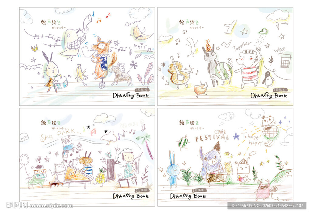 手绘 水彩 蜡笔卡通画