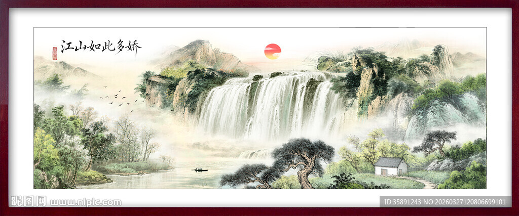 源远流长山水国画