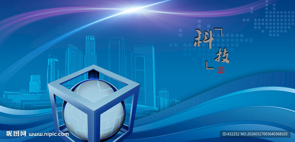 梦幻蓝色科技灯笼意境图