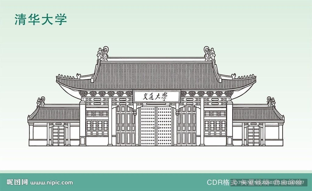 上海交通大学线稿