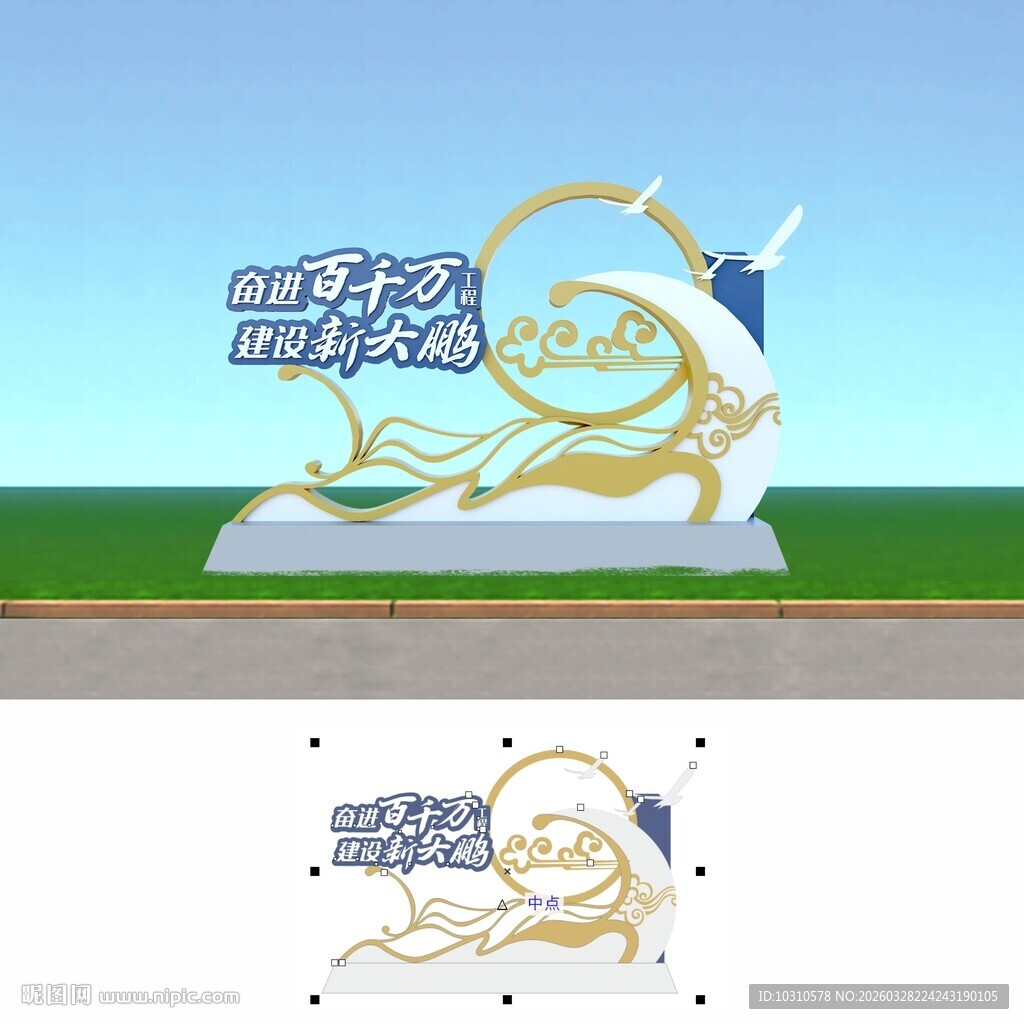 梦幻海浪主题艺术雕塑